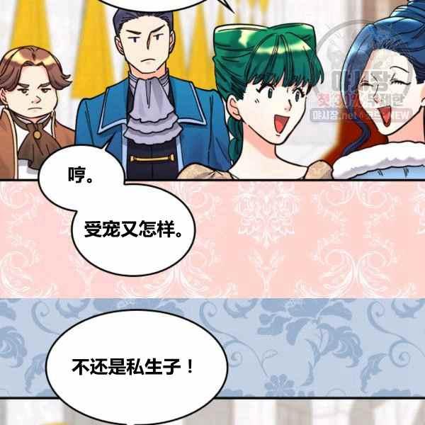 第67话5