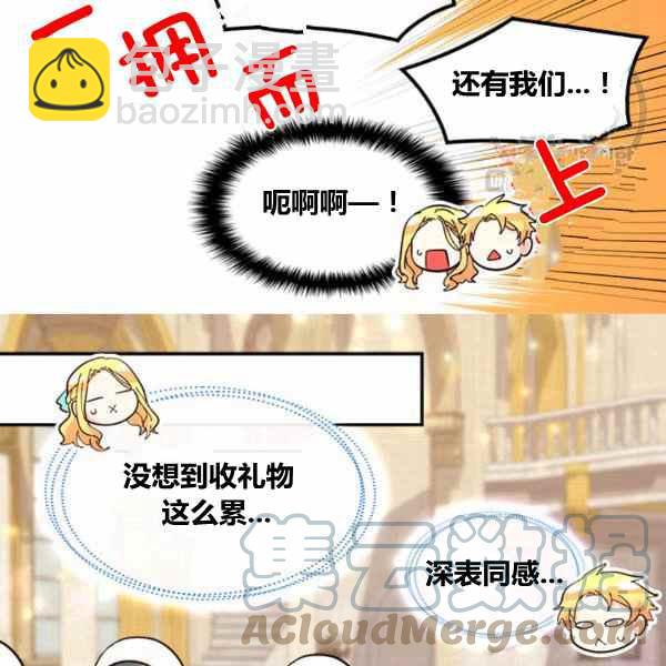 第67话52