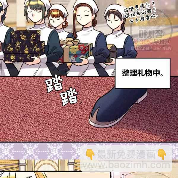 第67话53