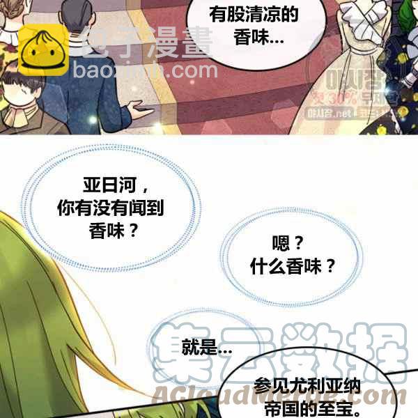 第67话55