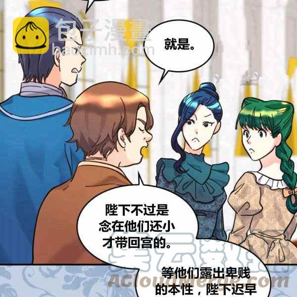 第67话6