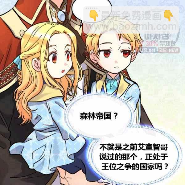 第67话60