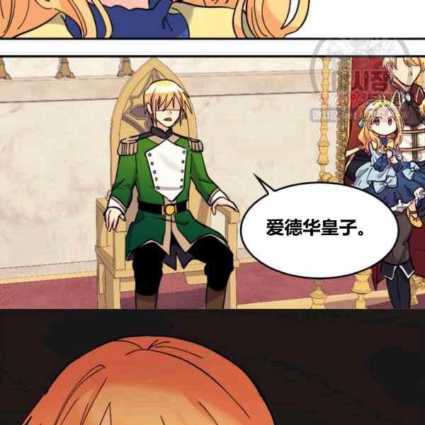 第67话66