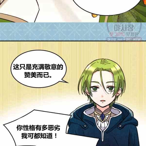 第67话68