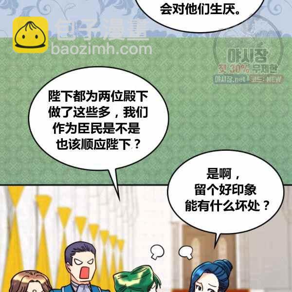 第67话7