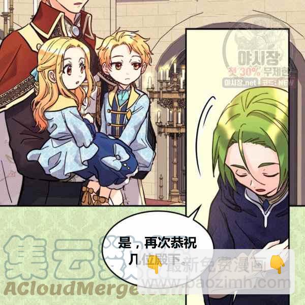 第67话70