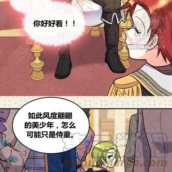 第67话79