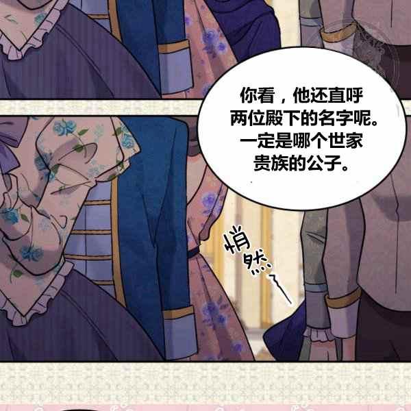 第67话80