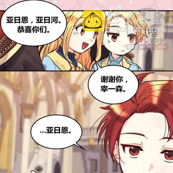 第67话81