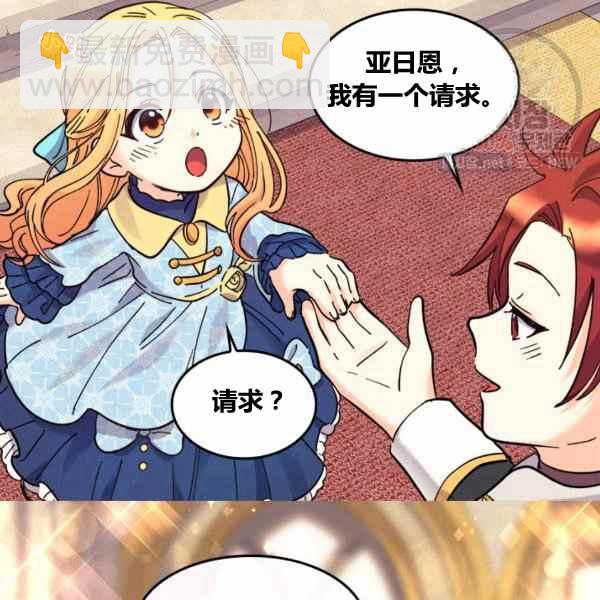 第67话83