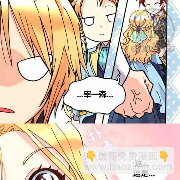 第67话86