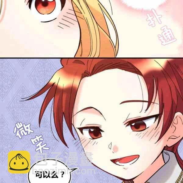 第67话87