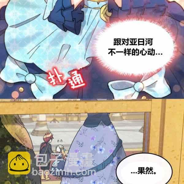 第67话89