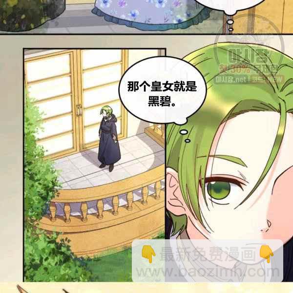 第67话90