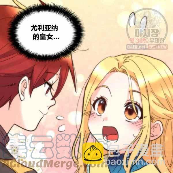 第67话91