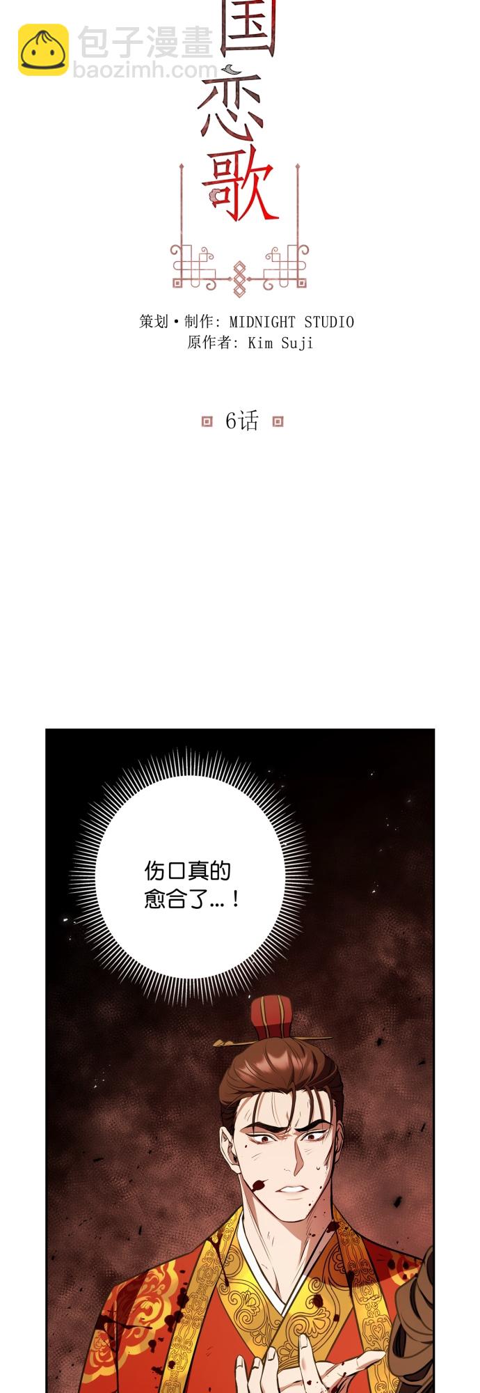 第6话1