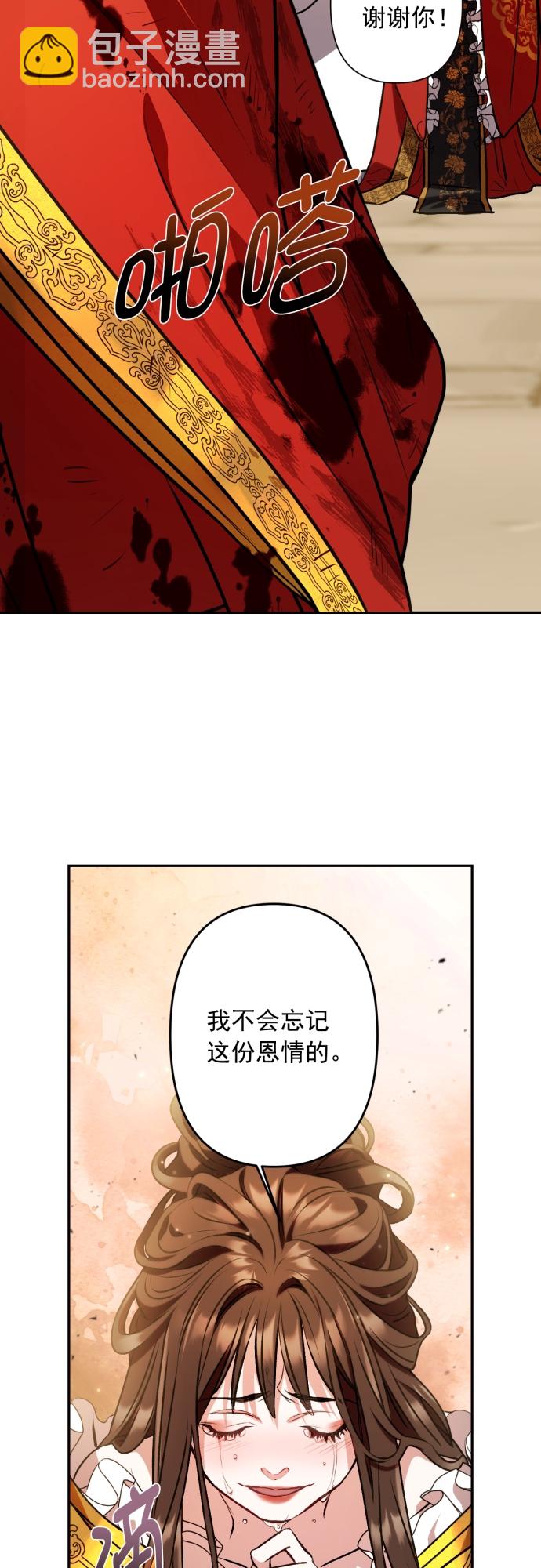 第6话11