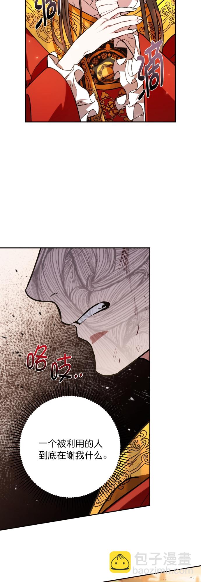 第6话12