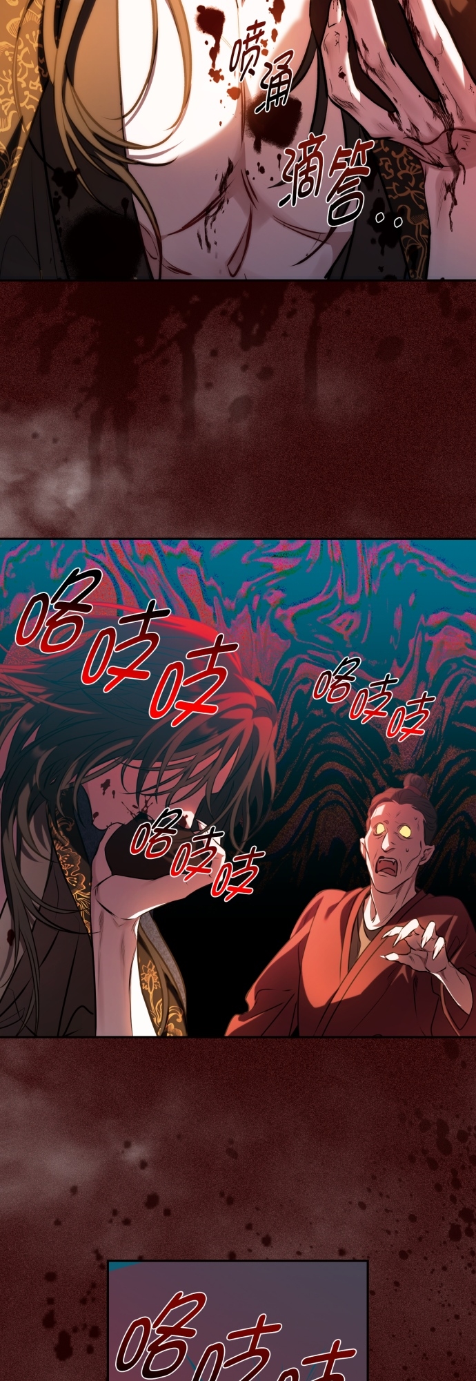 第6话21