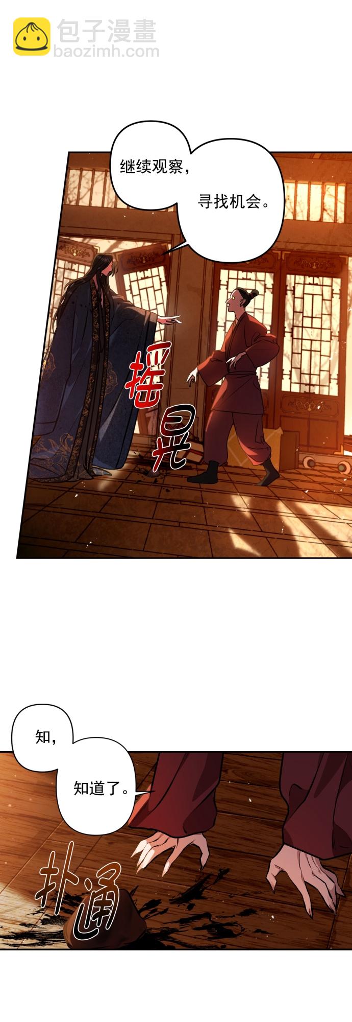第6话24