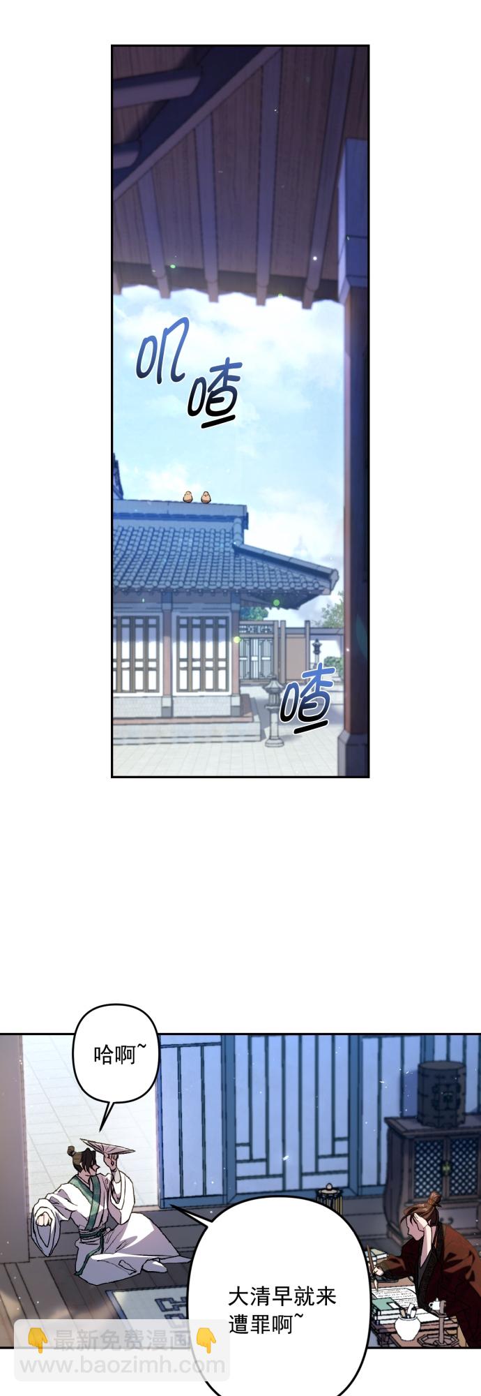 第6话28
