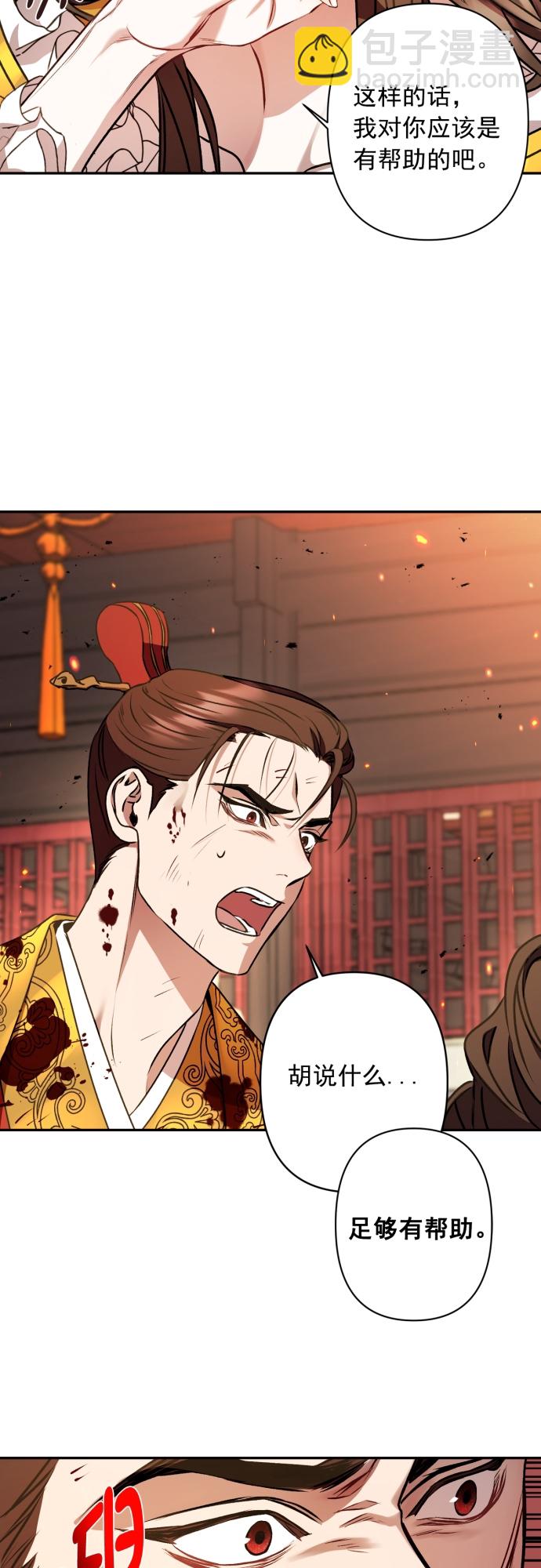 第6话3