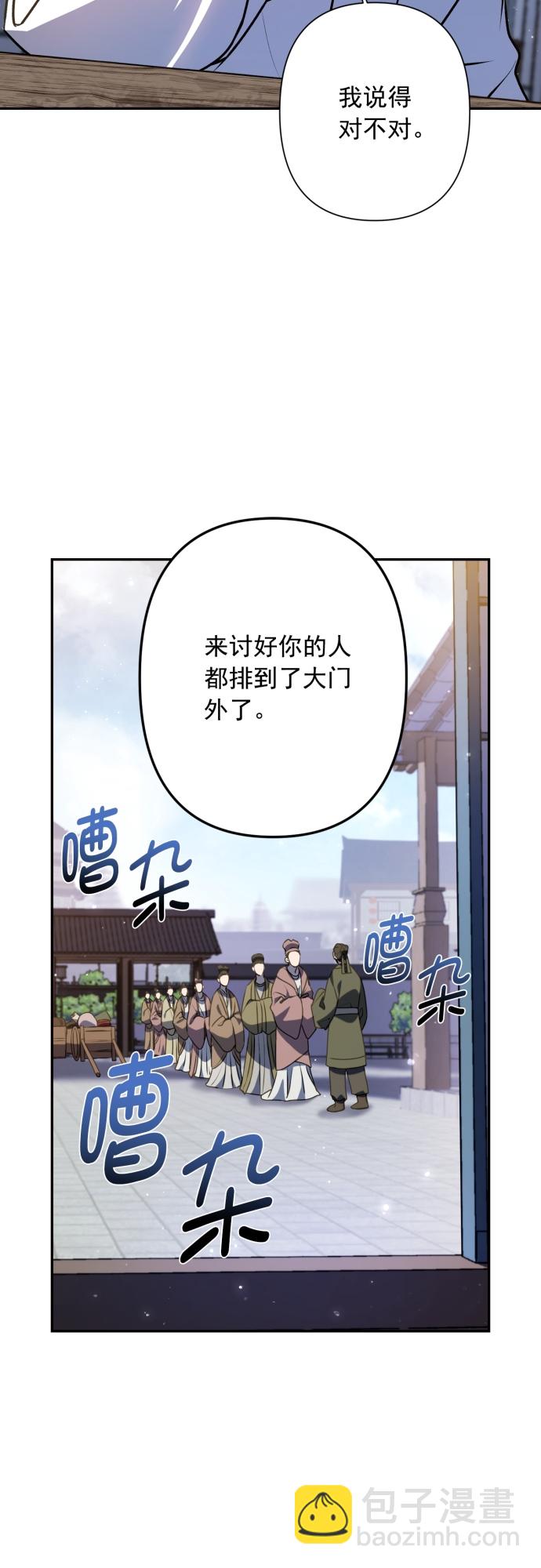 第6话30