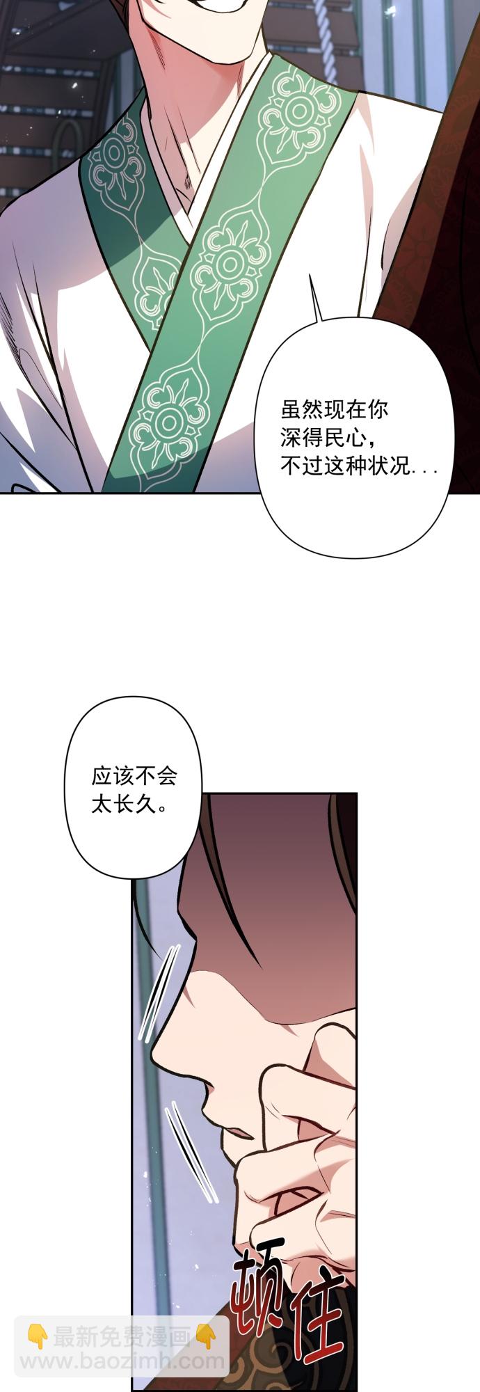 第6话36