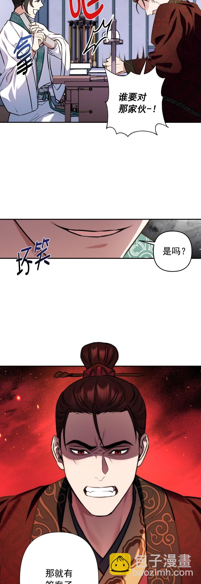 第6话38