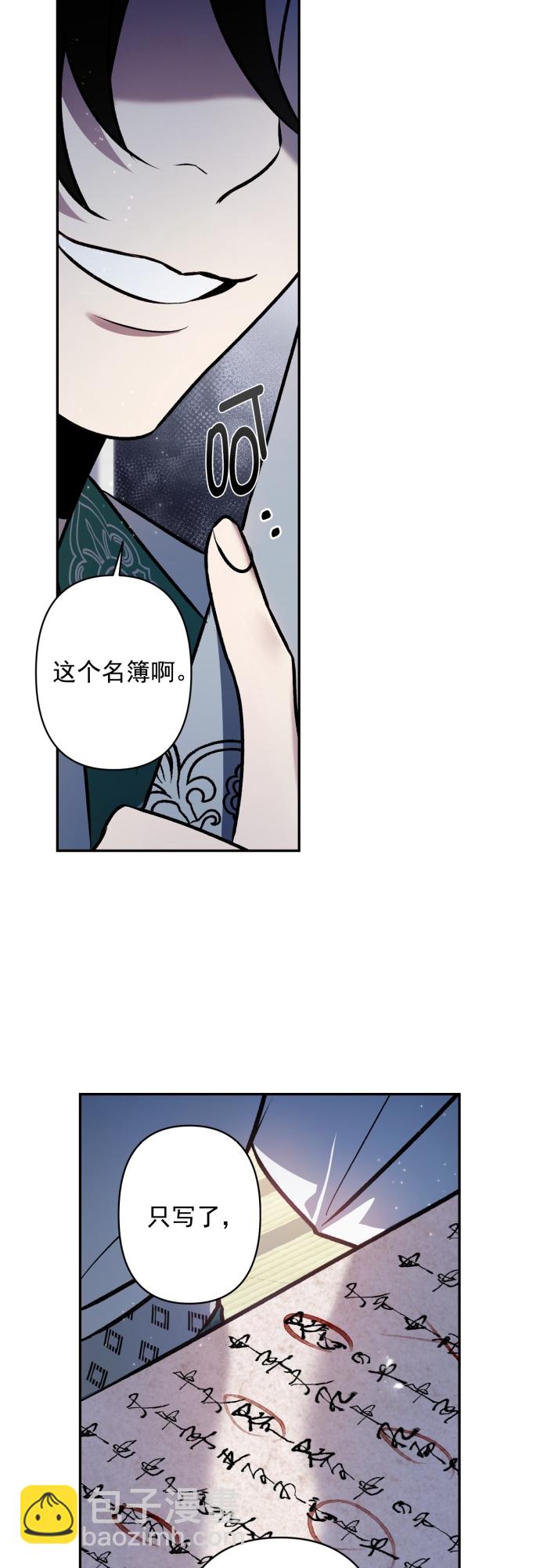 第6话44