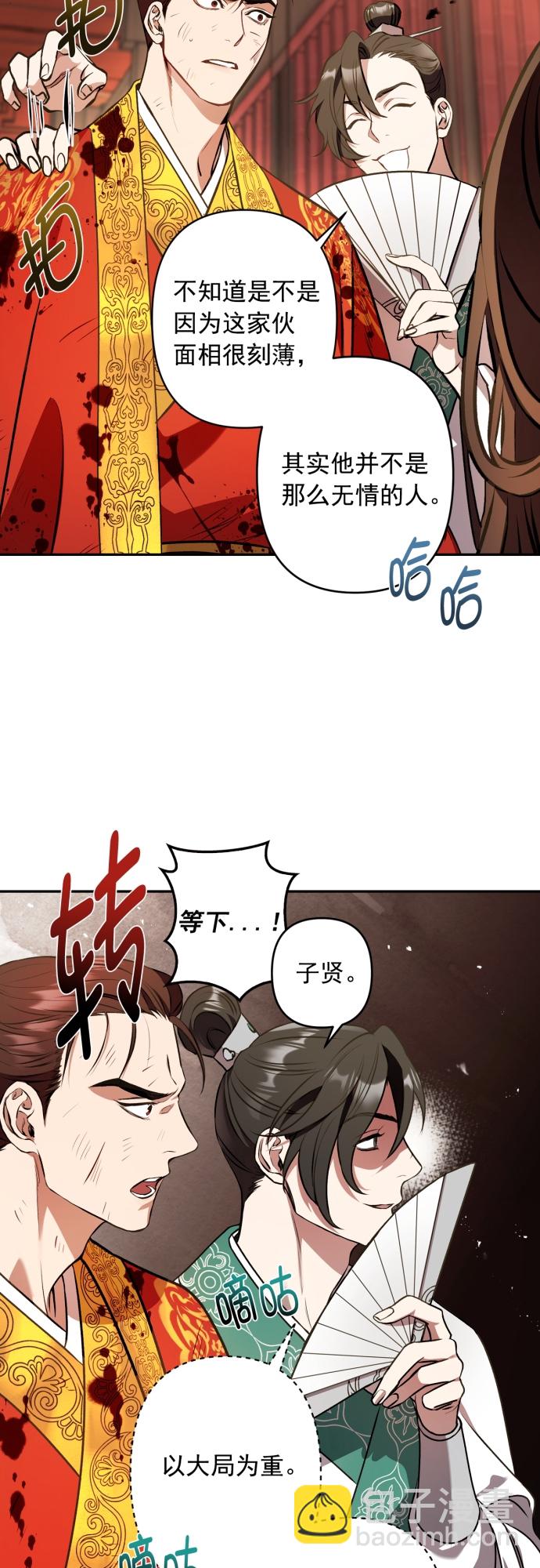 第6话5