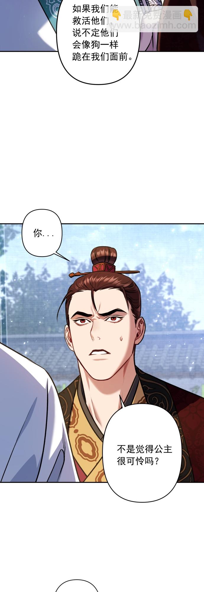 第6话50