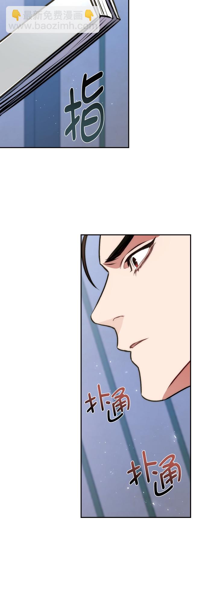 第6话54