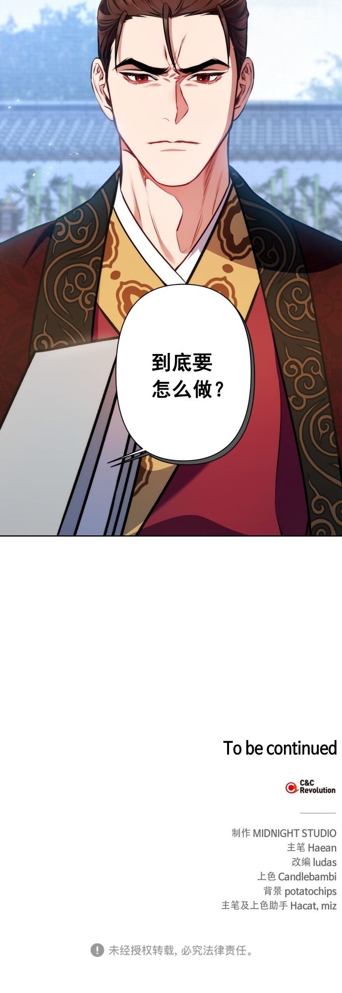 第6话56