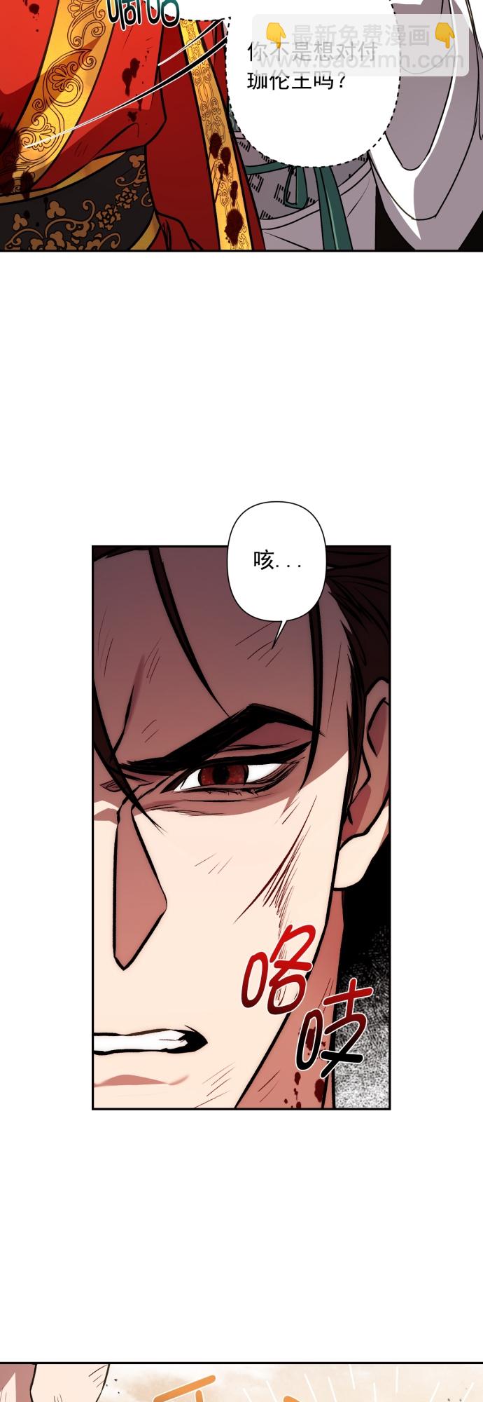 第6话6