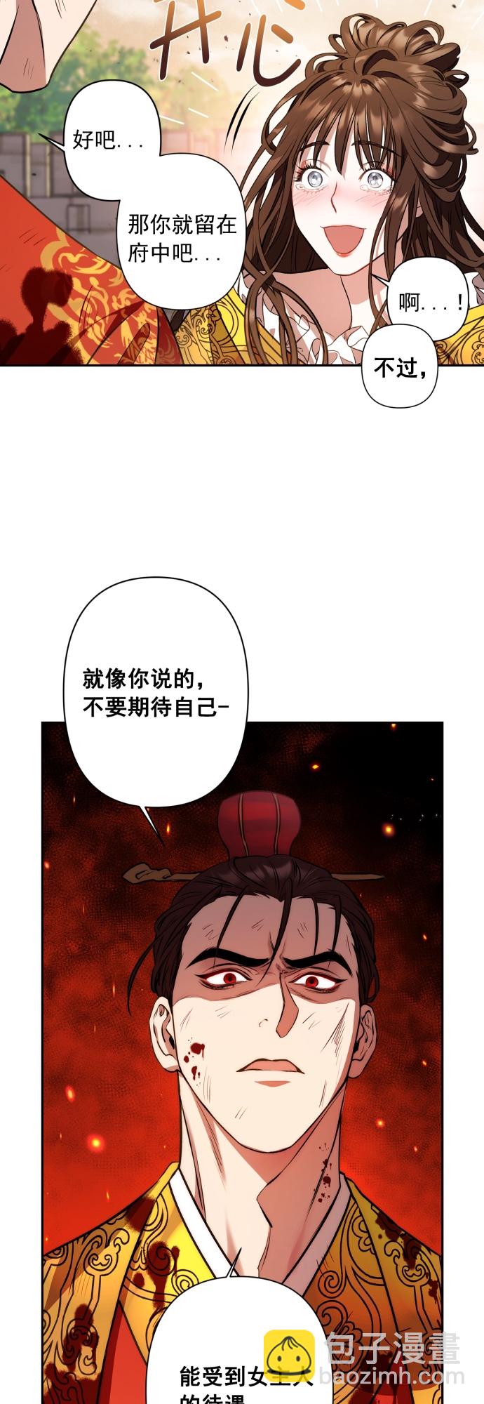 第6话7