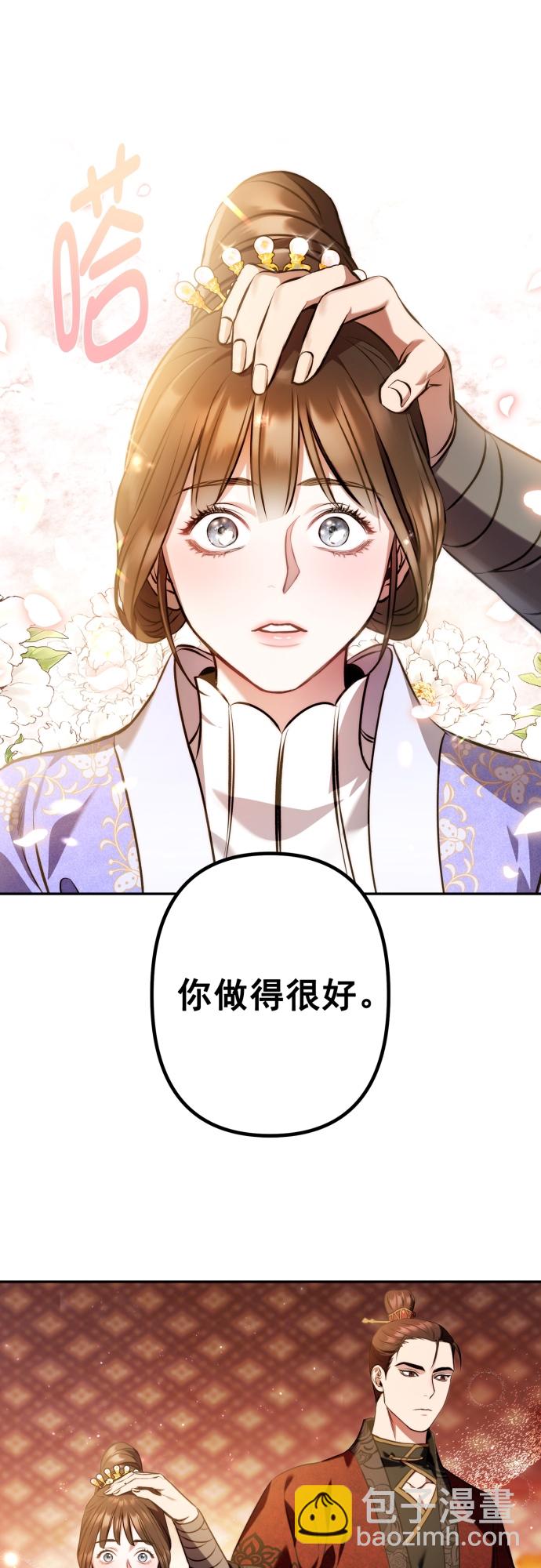 第8话12