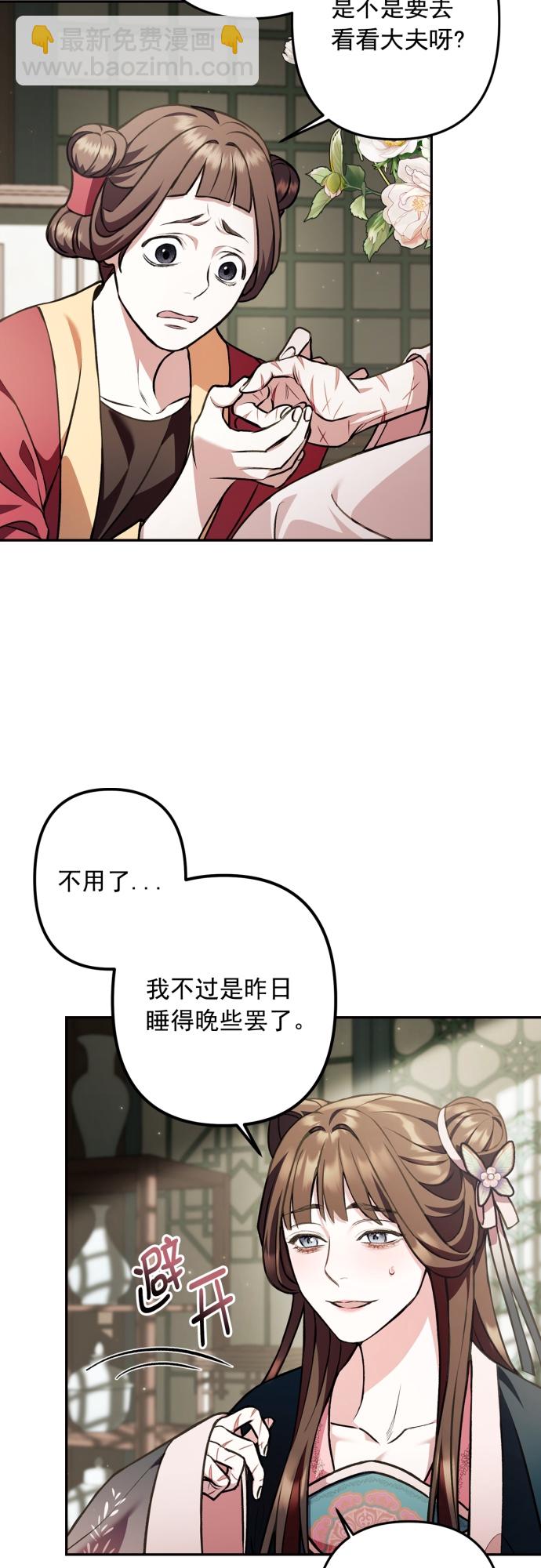第16话15
