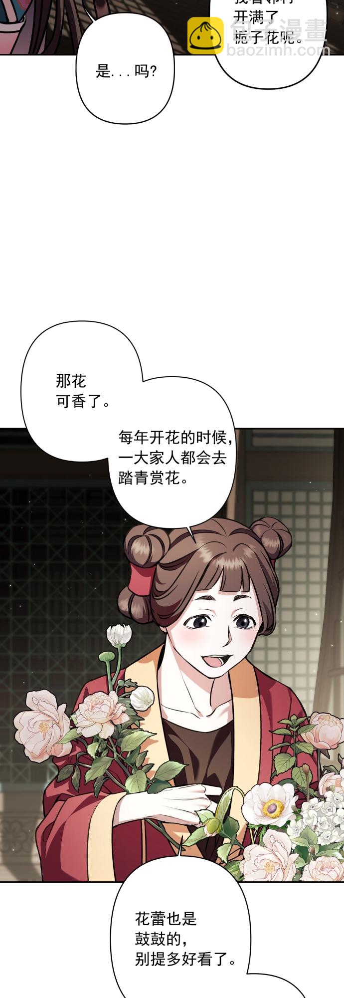 第16话19