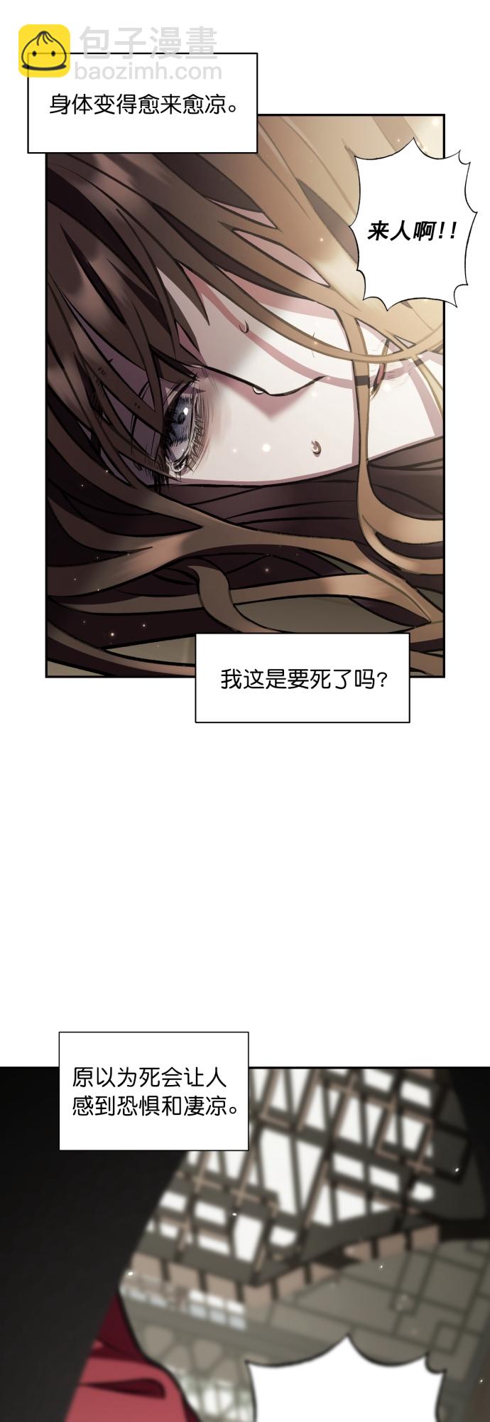 第16话27