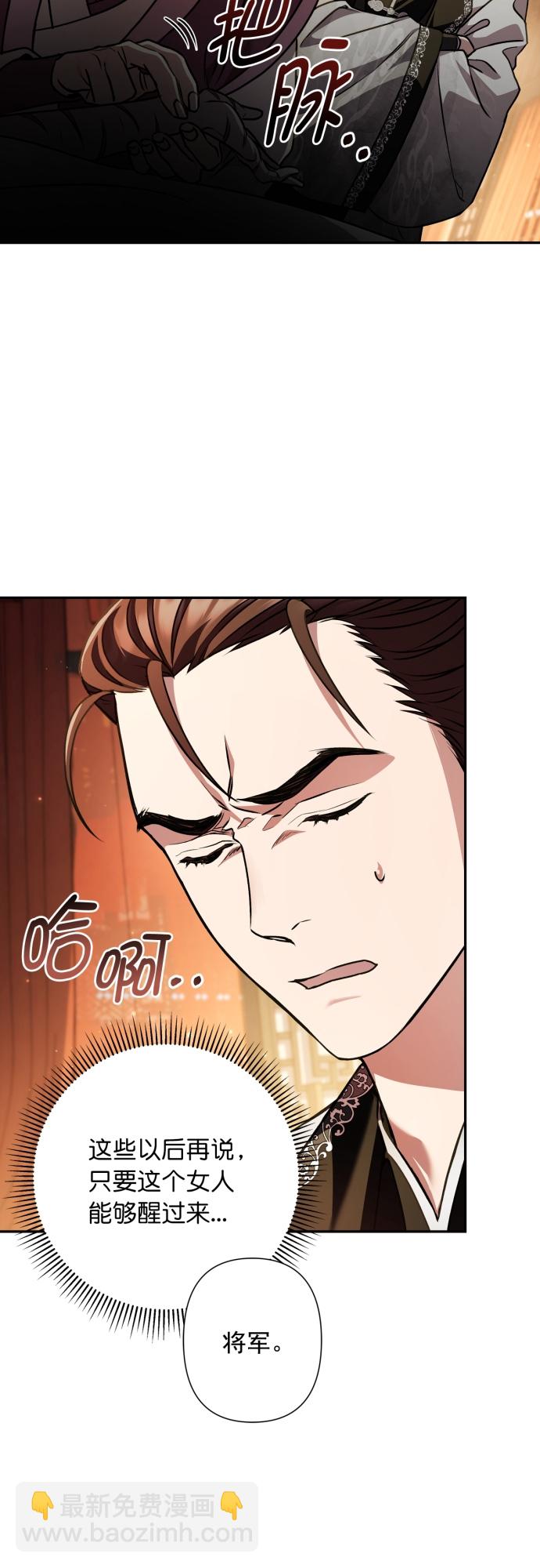 第18话10