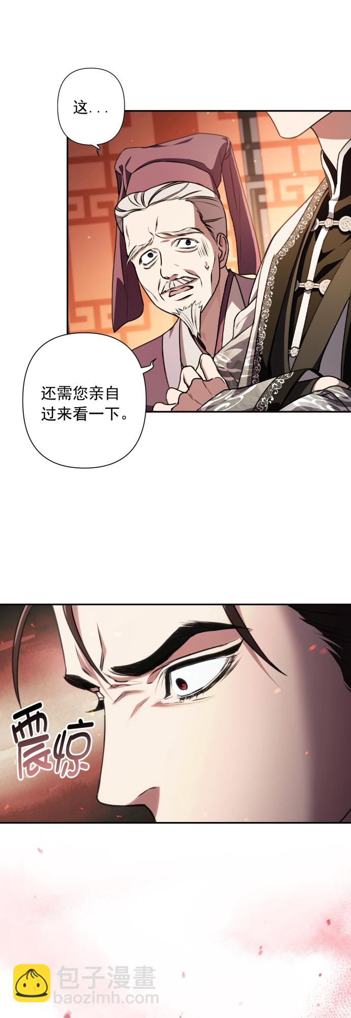 第18话11