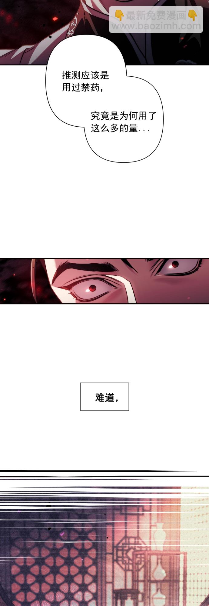 第18话14