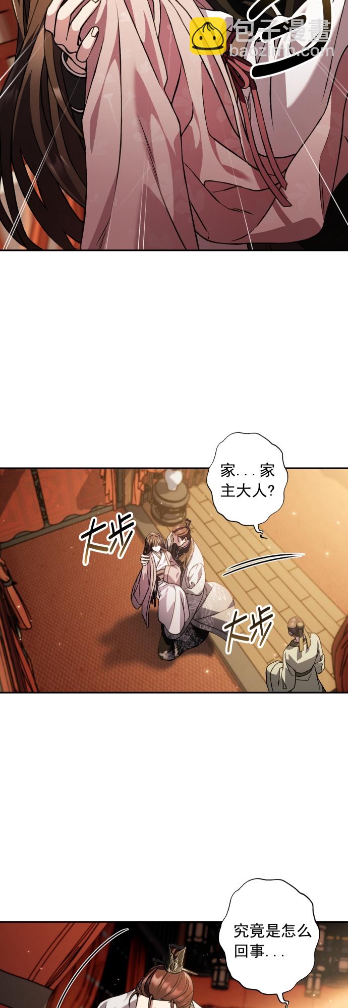 第18话2
