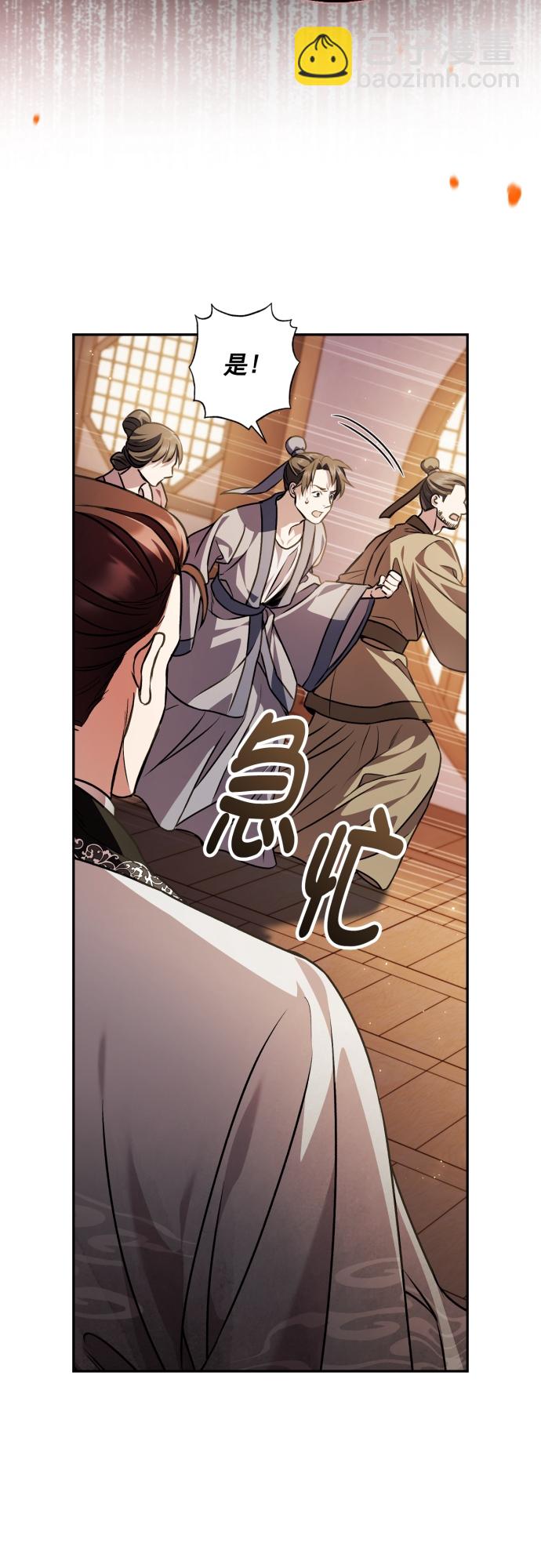 第18话21