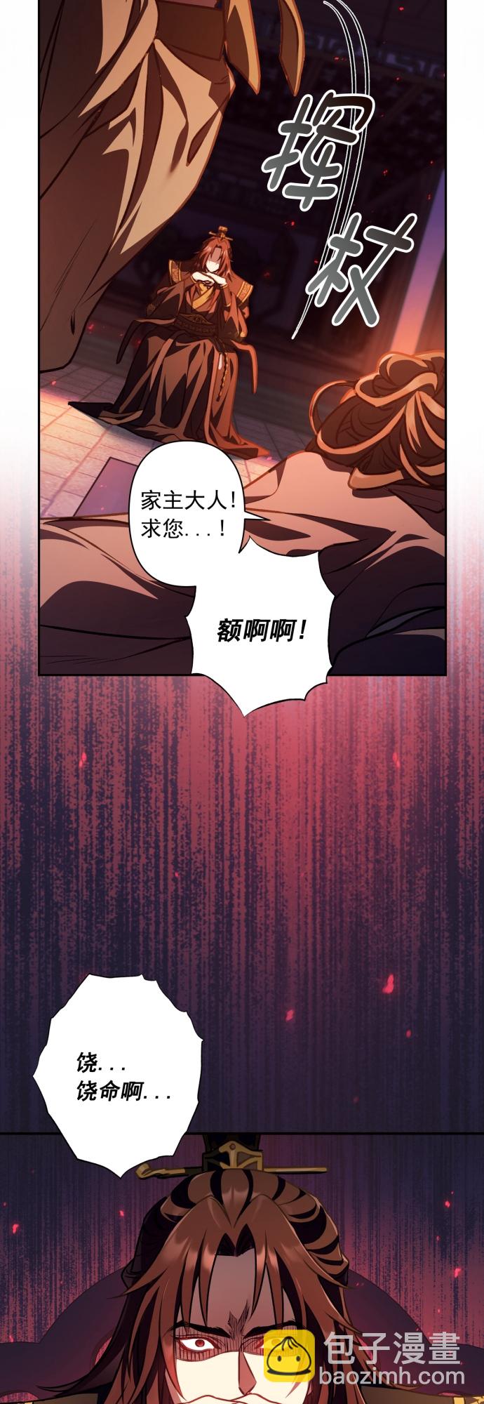 第18话27