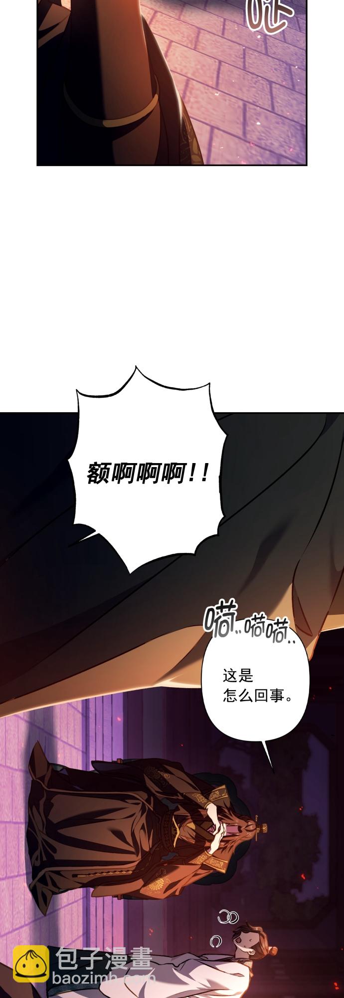 第18话29