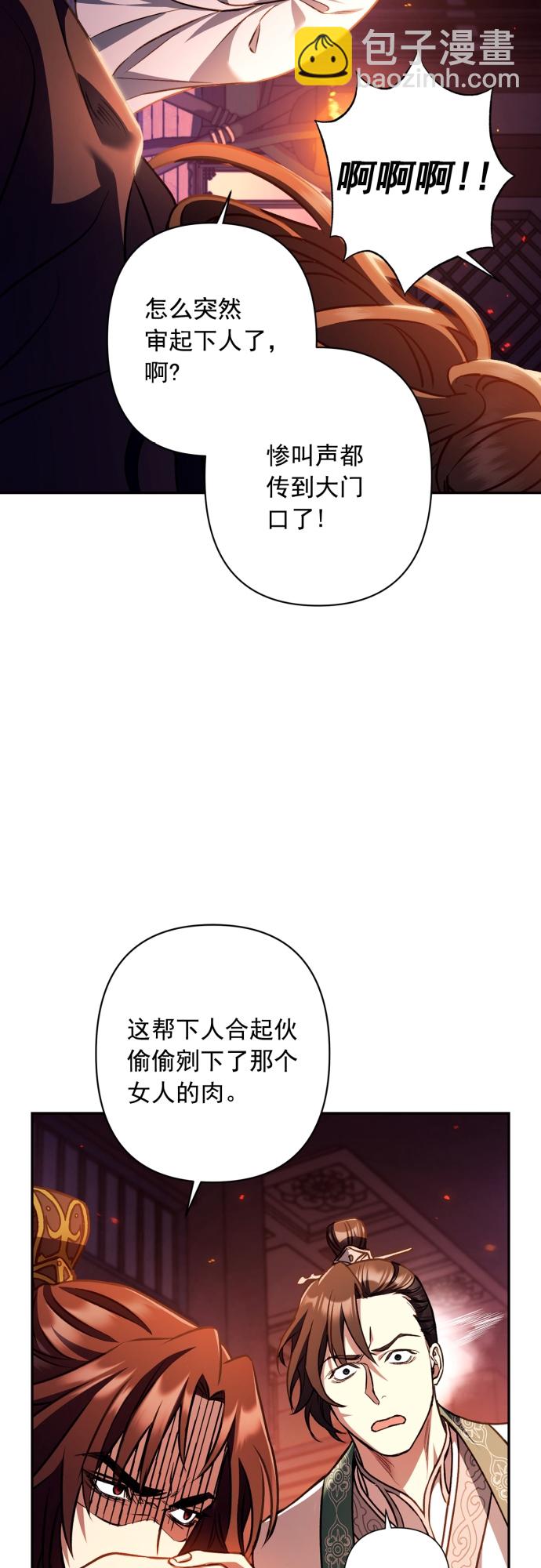 第18话30