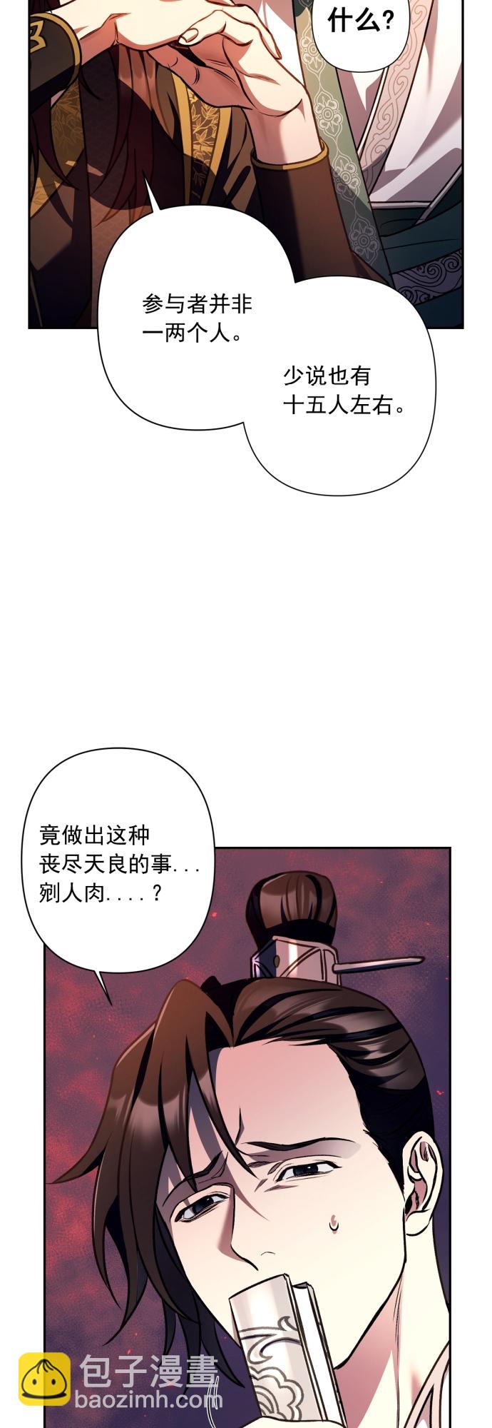 第18话31