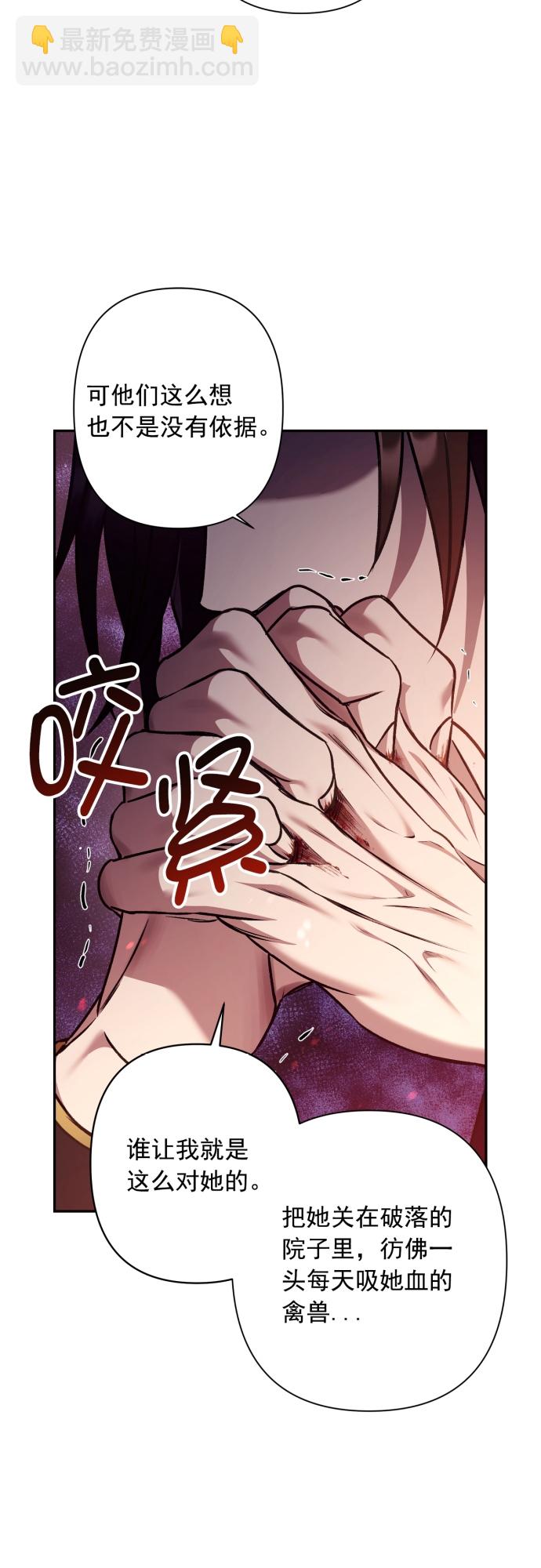 第18话33